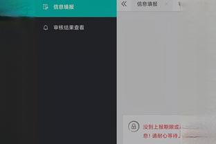 开云app官网入口网址截图2